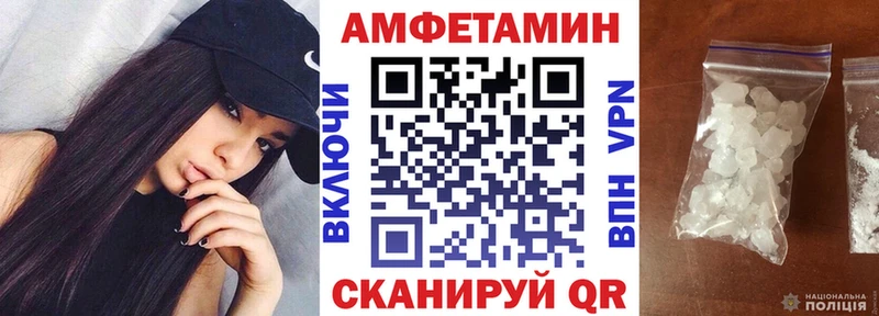 Амфетамин Premium  наркошоп  Окуловка 