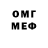 МЕТАДОН кристалл mizzer