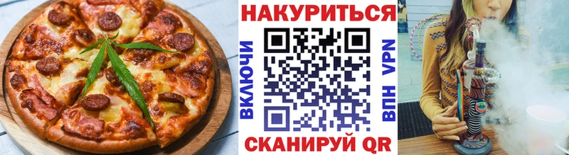 Еда ТГК марихуана  купить   Окуловка 