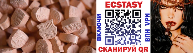 ЭКСТАЗИ TESLA  это формула  Окуловка 