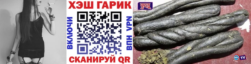 ГАШИШ Premium  Окуловка 