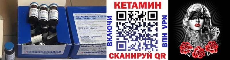 Кетамин VHQ  наркотики  Окуловка 