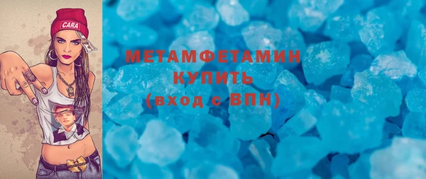 стафф Балабаново