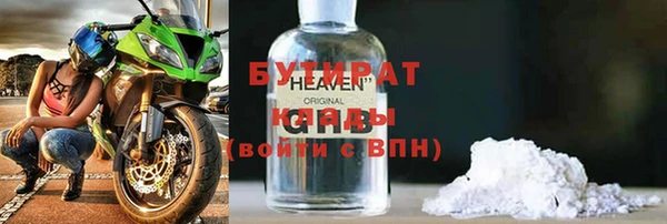 дживик Балахна