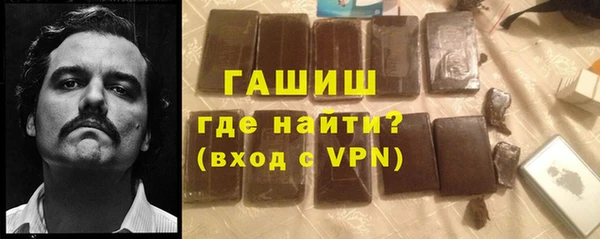 стафф Балабаново