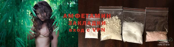 дживик Рославль