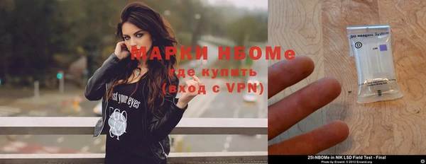 стафф Балабаново
