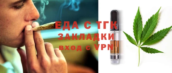 стафф Балабаново