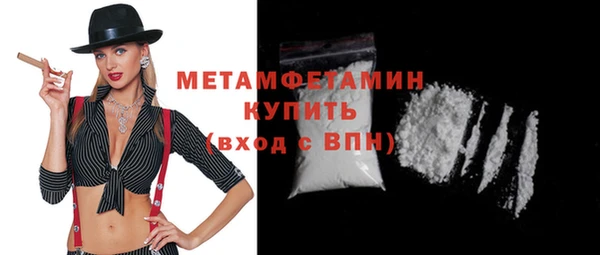 стафф Балабаново