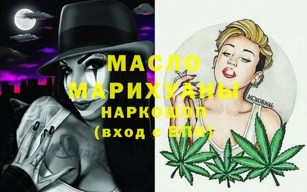 дживик Балахна