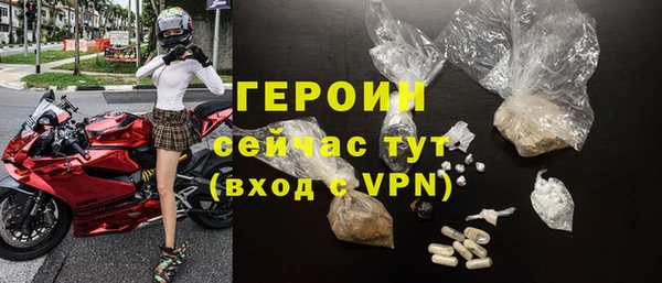 дживик Балахна