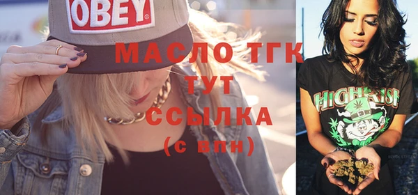 стафф Балабаново