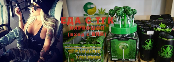 стафф Балабаново