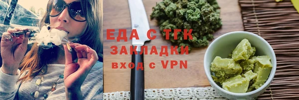 стафф Балабаново