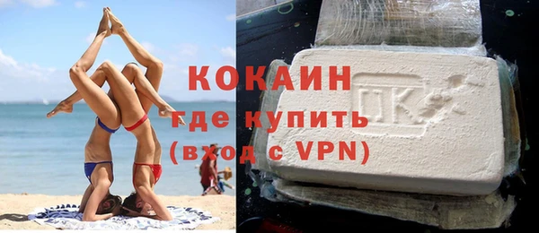 кокаин VHQ Няндома