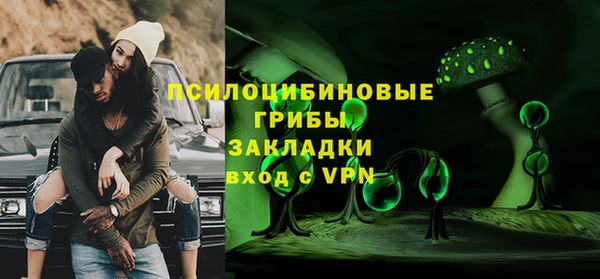 стафф Балабаново