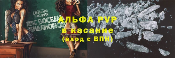 стафф Балабаново