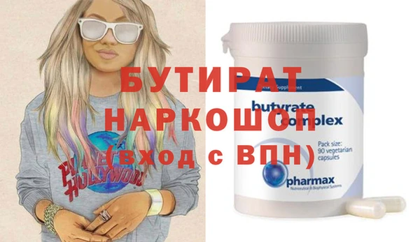 стафф Балабаново
