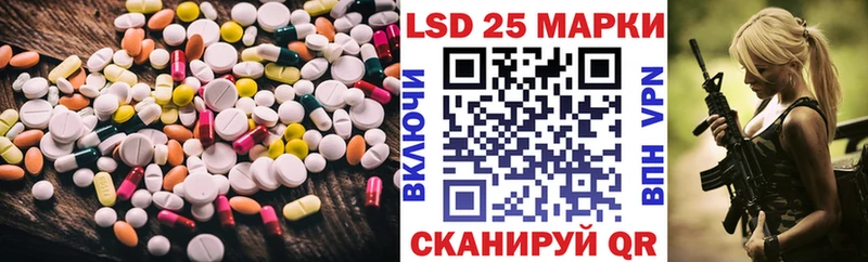 Лсд 25 экстази кислота  Окуловка 