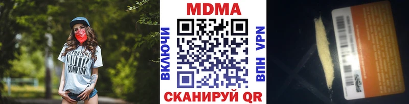 продажа наркотиков  Окуловка  MDMA кристаллы 