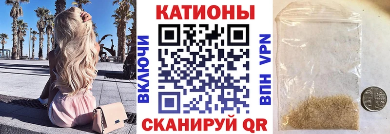 сколько стоит  Окуловка  МЯУ-МЯУ кристаллы 