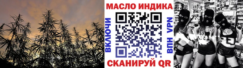 наркотики Окуловка ТГК вейп